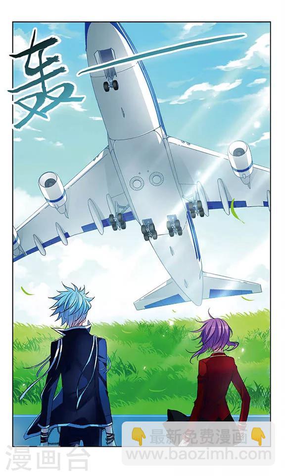 第74话 另一场决斗-第76话