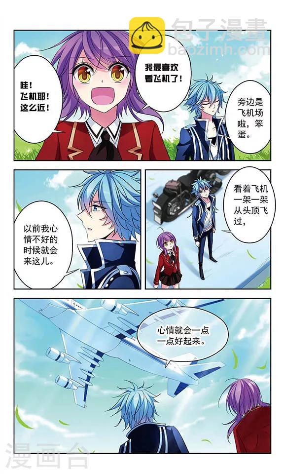 第74话 另一场决斗-第76话