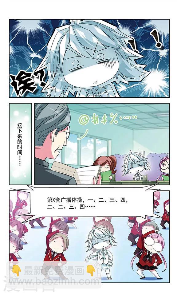 第74话 另一场决斗-第76话