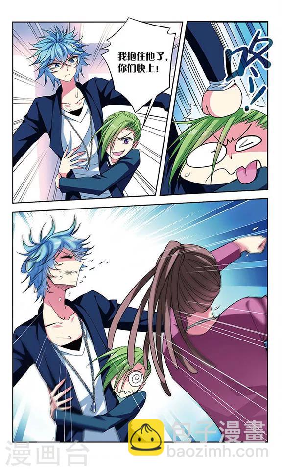 第76话 失意的妖精-第78话