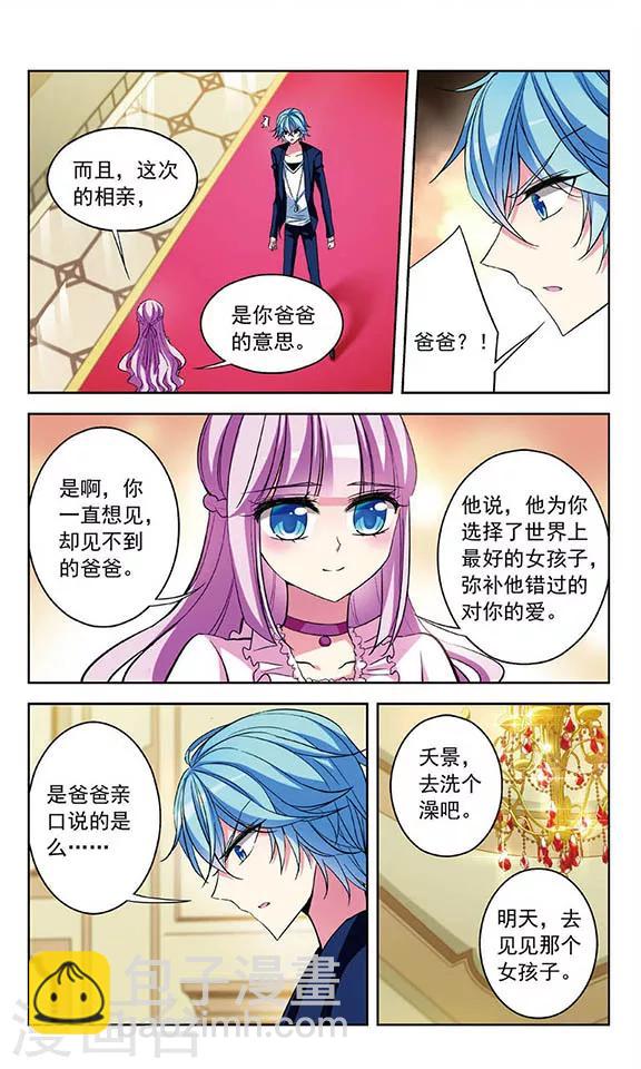 第78话 服从-第80话