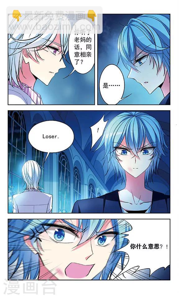 第78话 服从-第80话