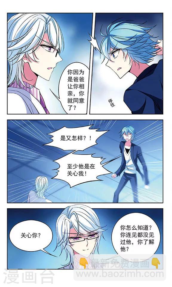 第78话 服从-第80话