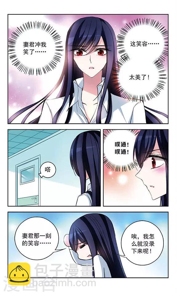 第78话 服从-第80话