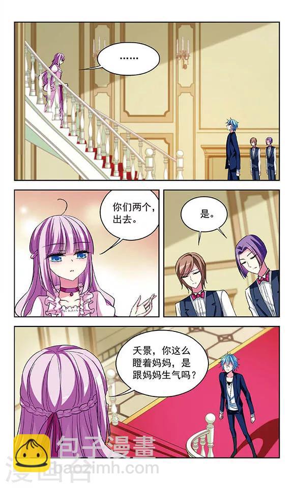 第78话 服从-第80话