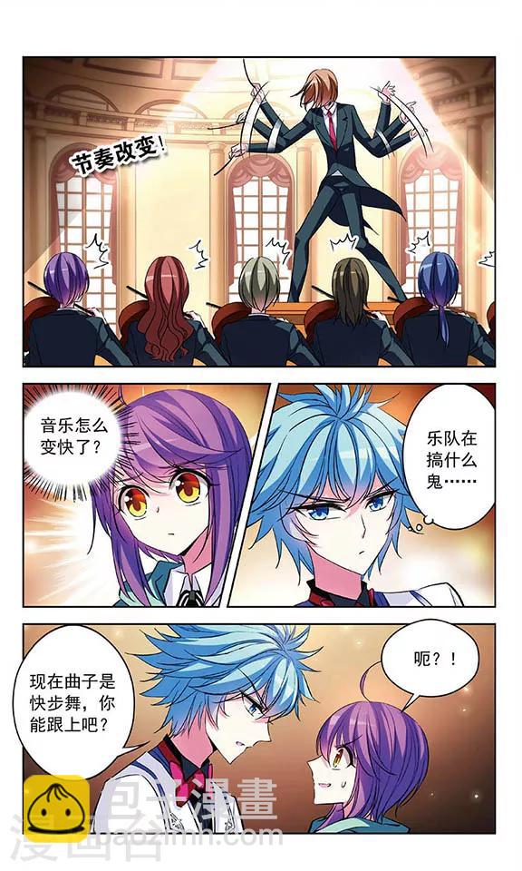 第80话 与心上人的快步舞-第82话