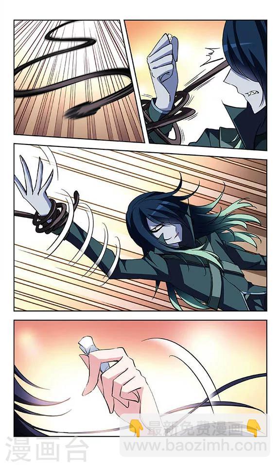 第86话 幕后黑手-第88话