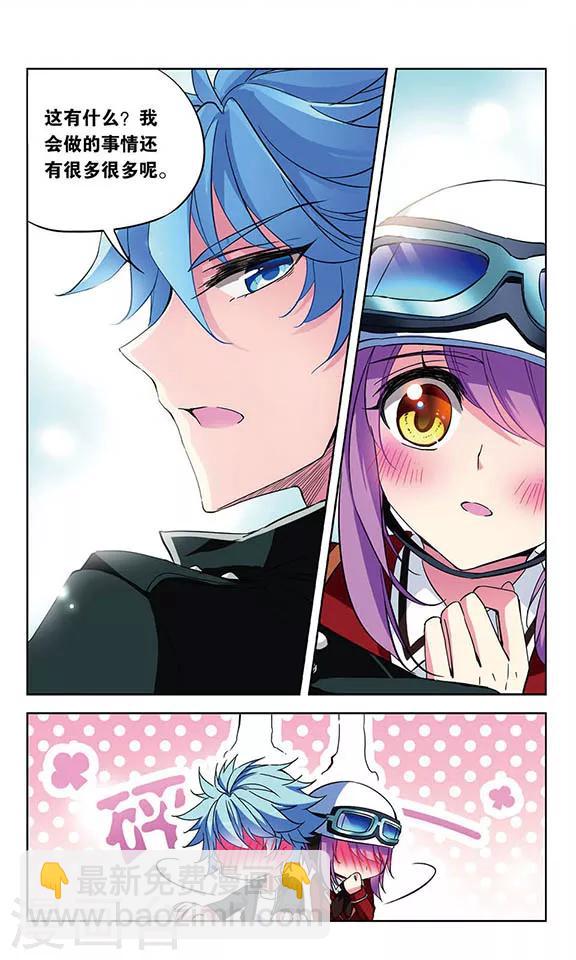 第88话 赛前宣言-第90话