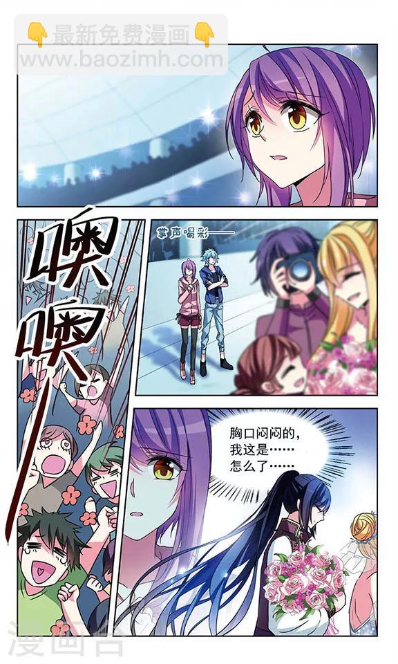 第90话 借口-第92话