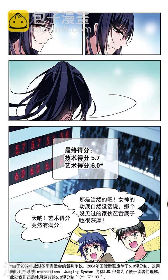 第90话 借口-第92话