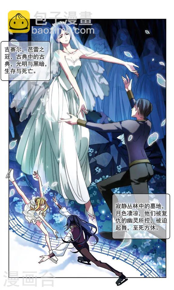 第90话 借口-第92话