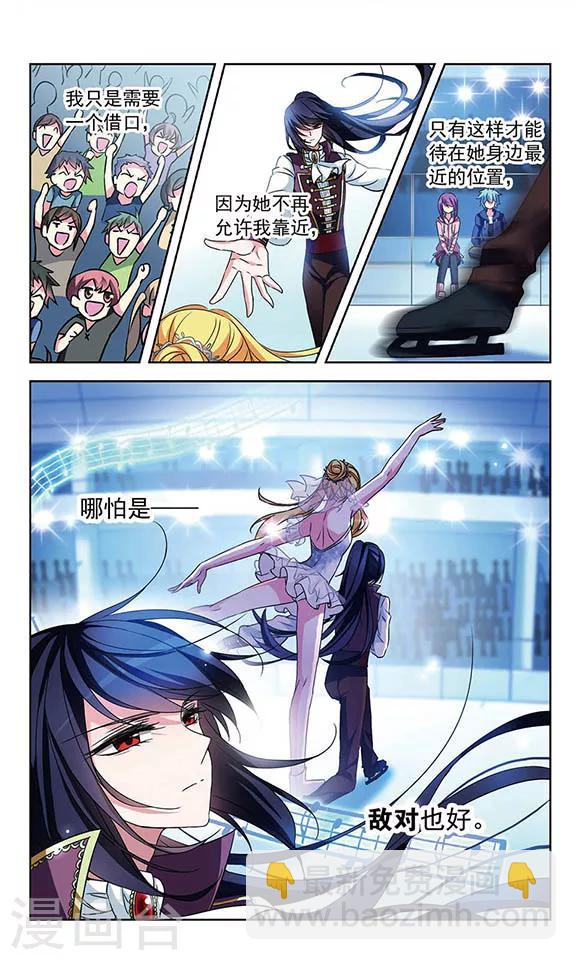 第90话 借口-第92话