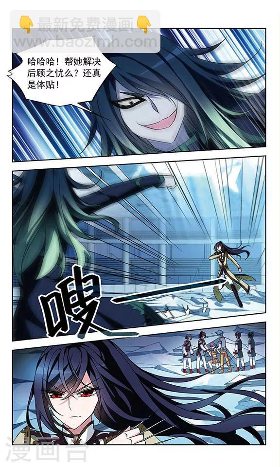 第92话 危机四伏-第94话