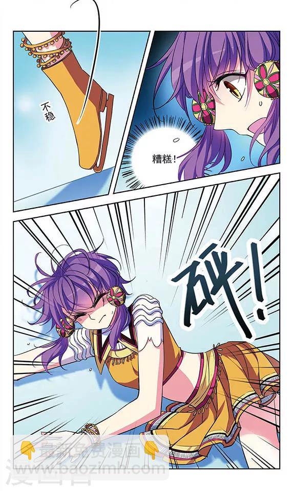 第92话 危机四伏-第94话