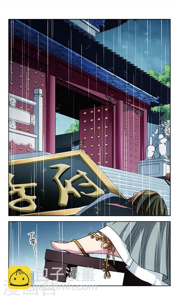 第94话 奴隶谷主-第96话