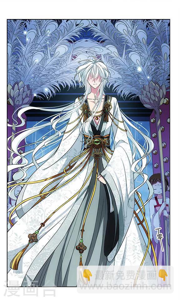 第94话 奴隶谷主-第96话