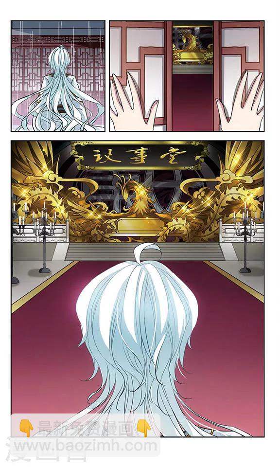 第94话 奴隶谷主-第96话