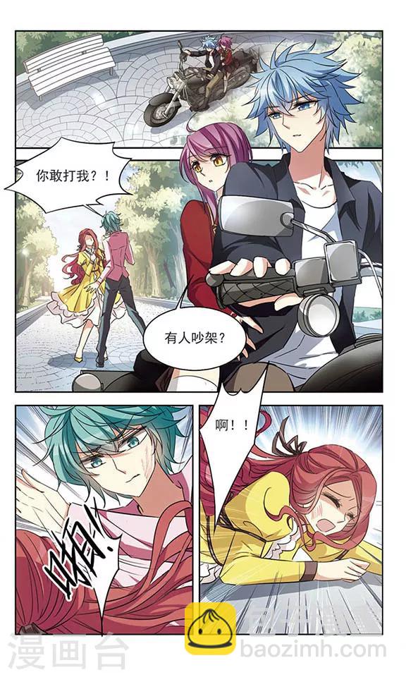 第98话 淳卿-第100话