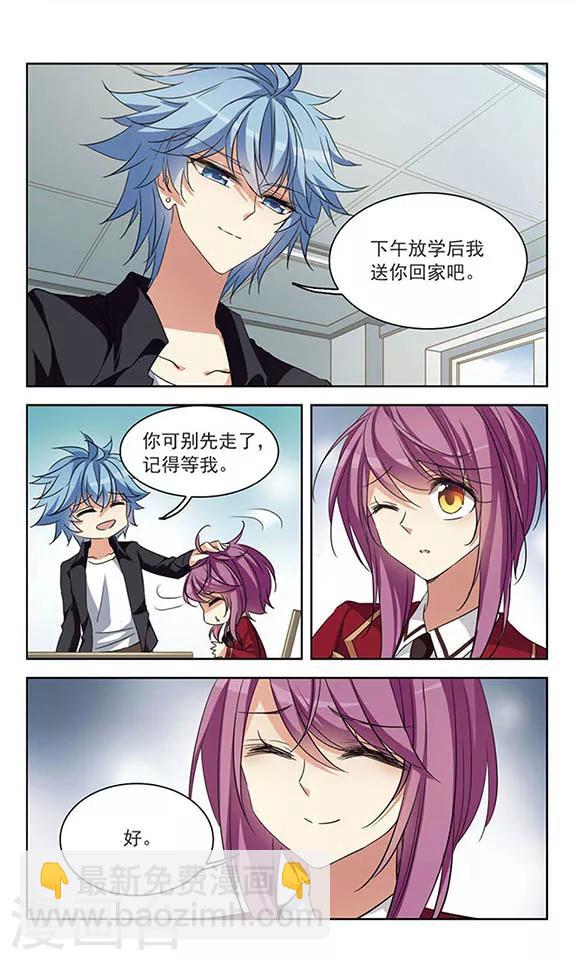 第98话 淳卿-第100话