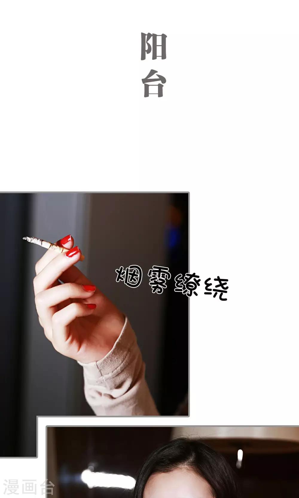 第14话-第14话