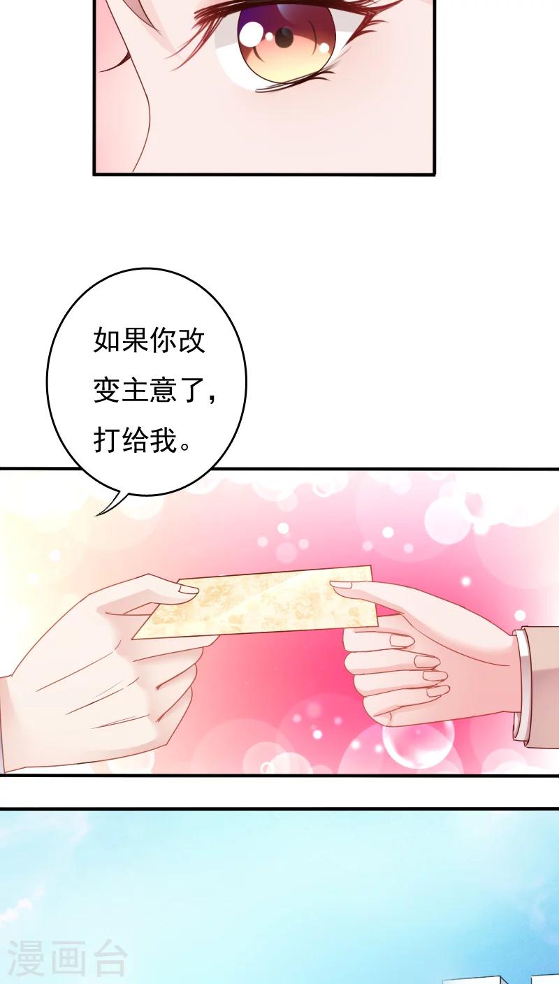 第14话-第14话