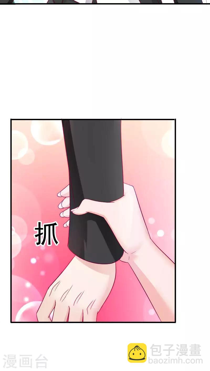 第34话-第34话