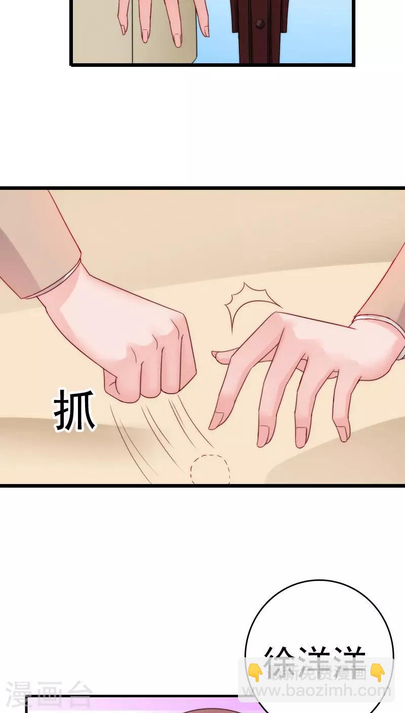第36话-第36话
