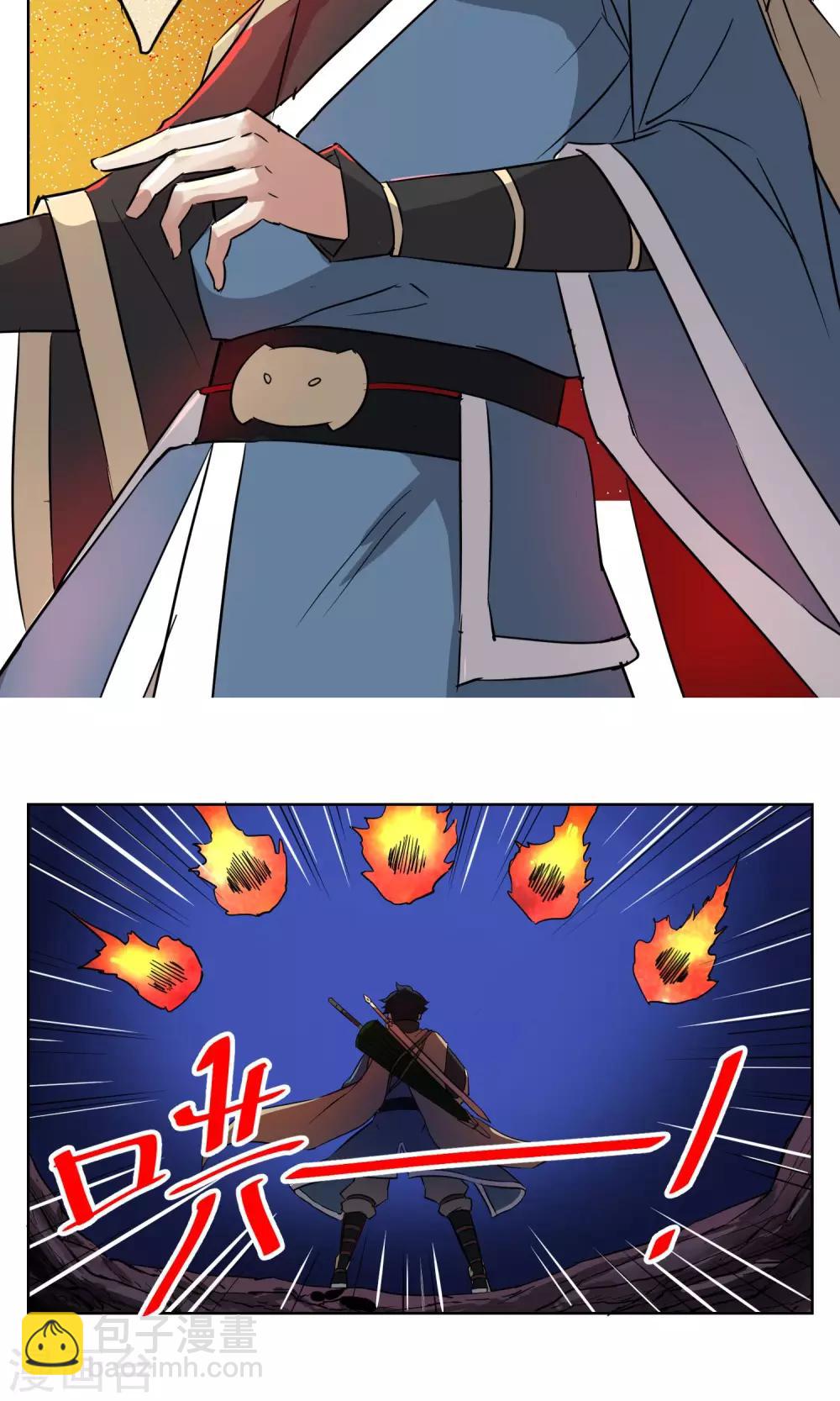 第11话 小姐姐救我狗命！-第12话