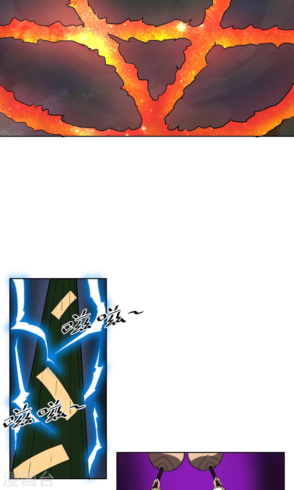 第13话 斗转星移-第14话