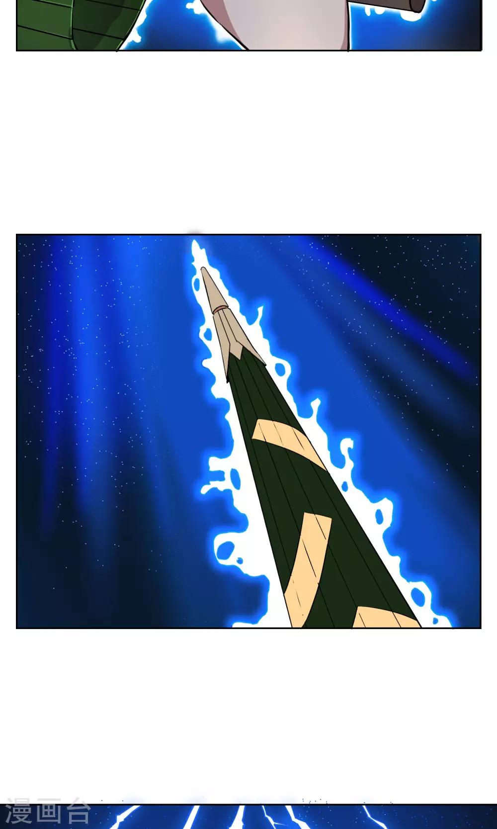 第15话 我绝对不是个弱鸡！-第16话