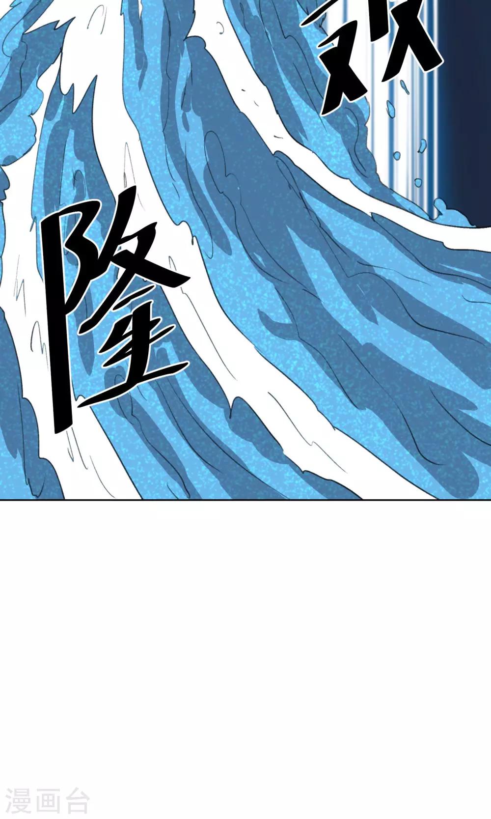 第15话 我绝对不是个弱鸡！-第16话