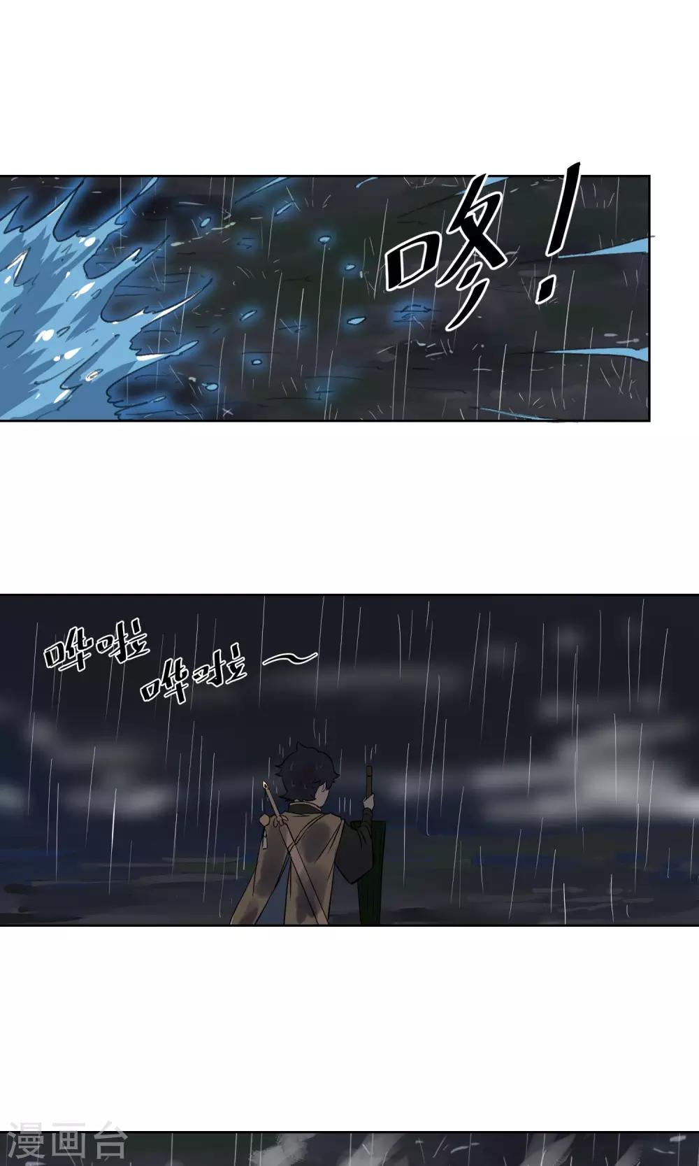 第15话 我绝对不是个弱鸡！-第16话