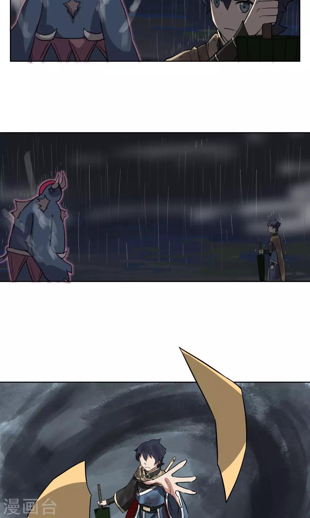 第15话 我绝对不是个弱鸡！-第16话