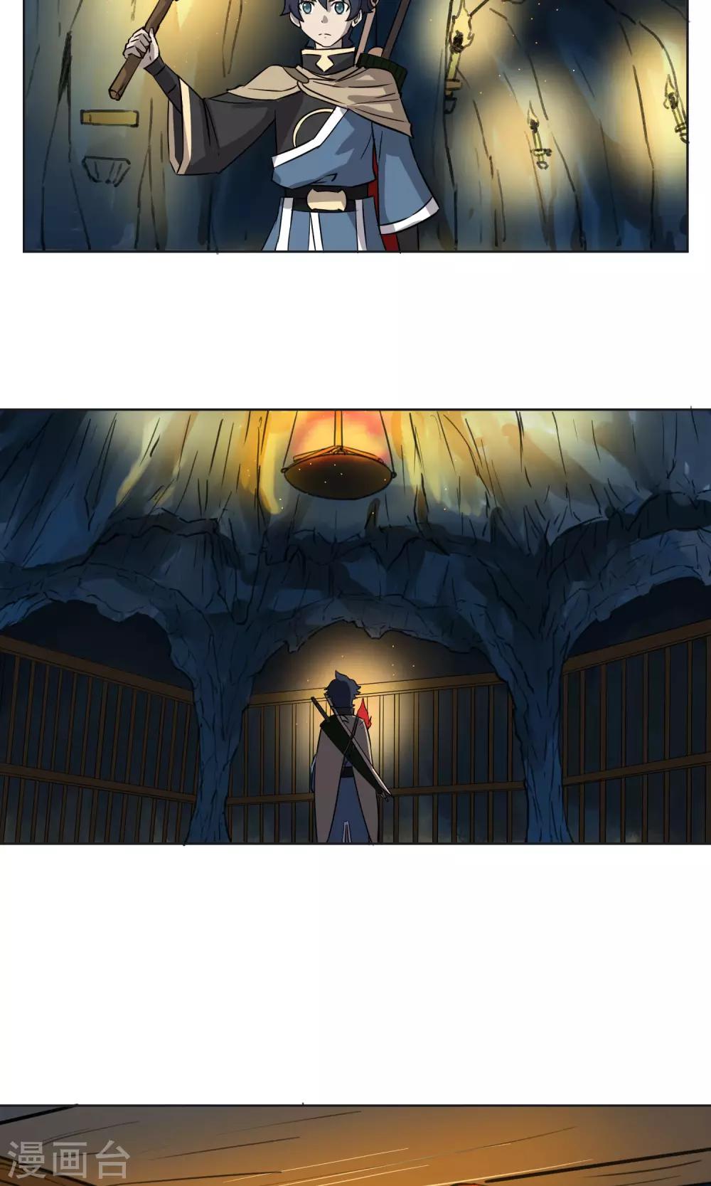 第17话 这个妖怪有点傻-第18话