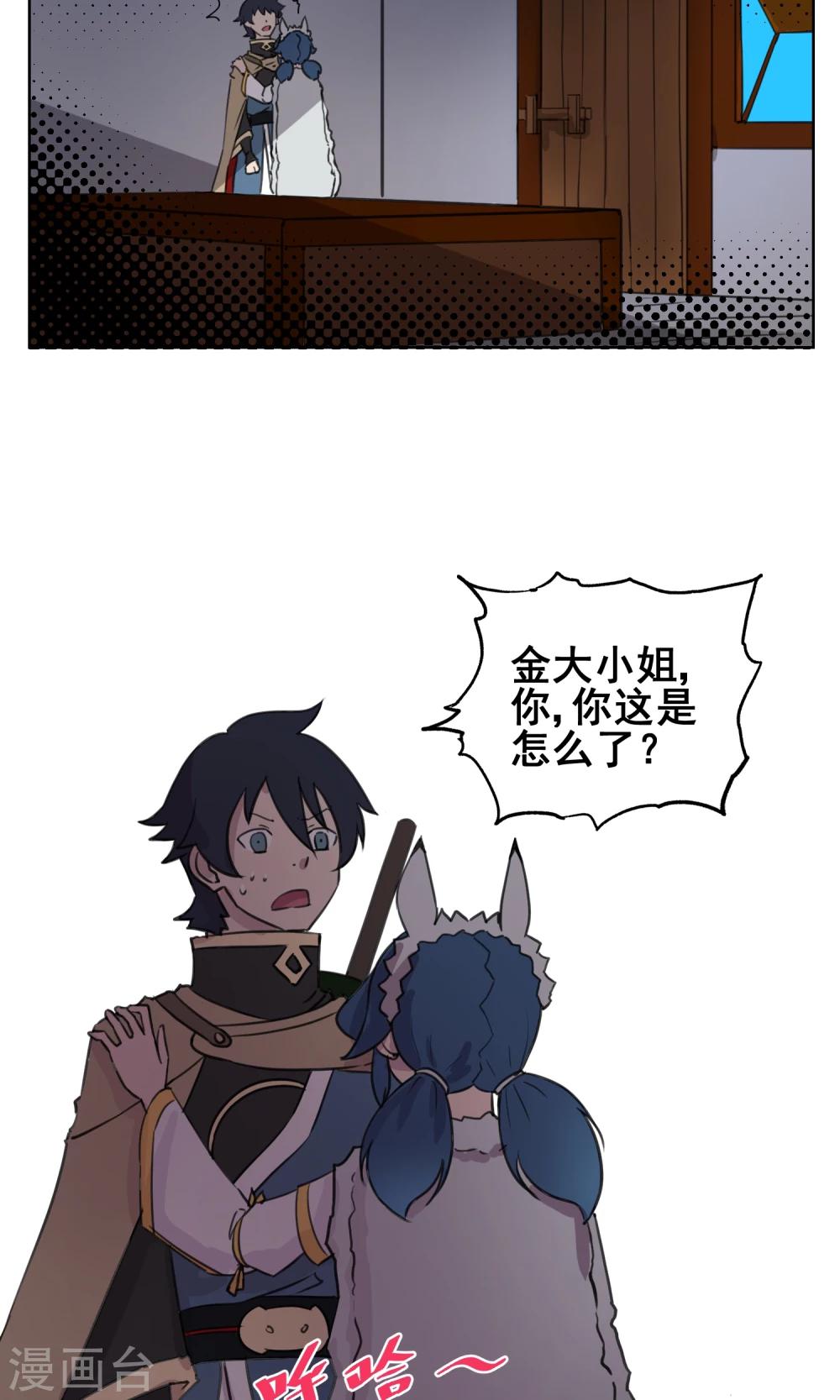 第19话 捆绑play！-第20话