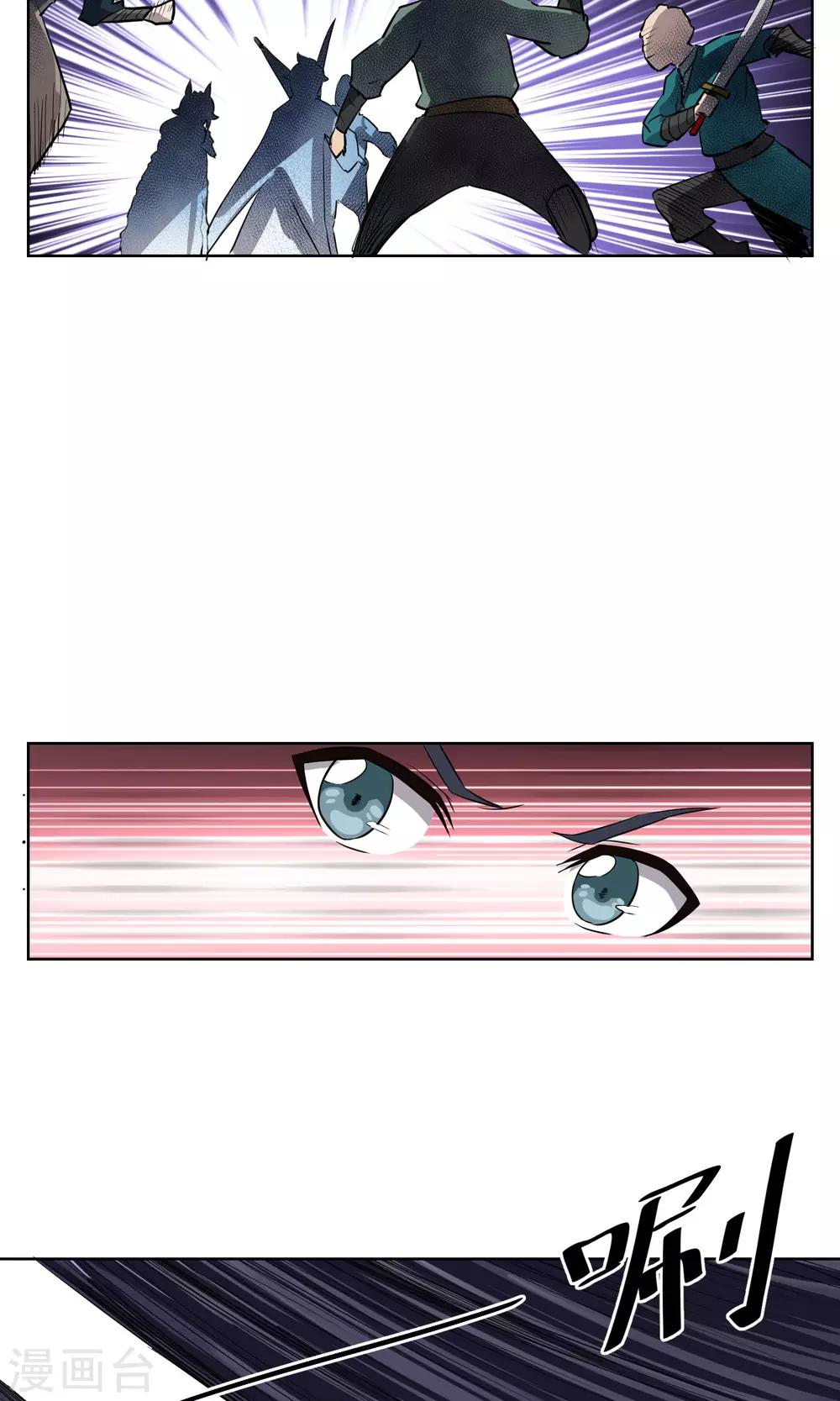 第21话 把那个妹子放下！-第22话