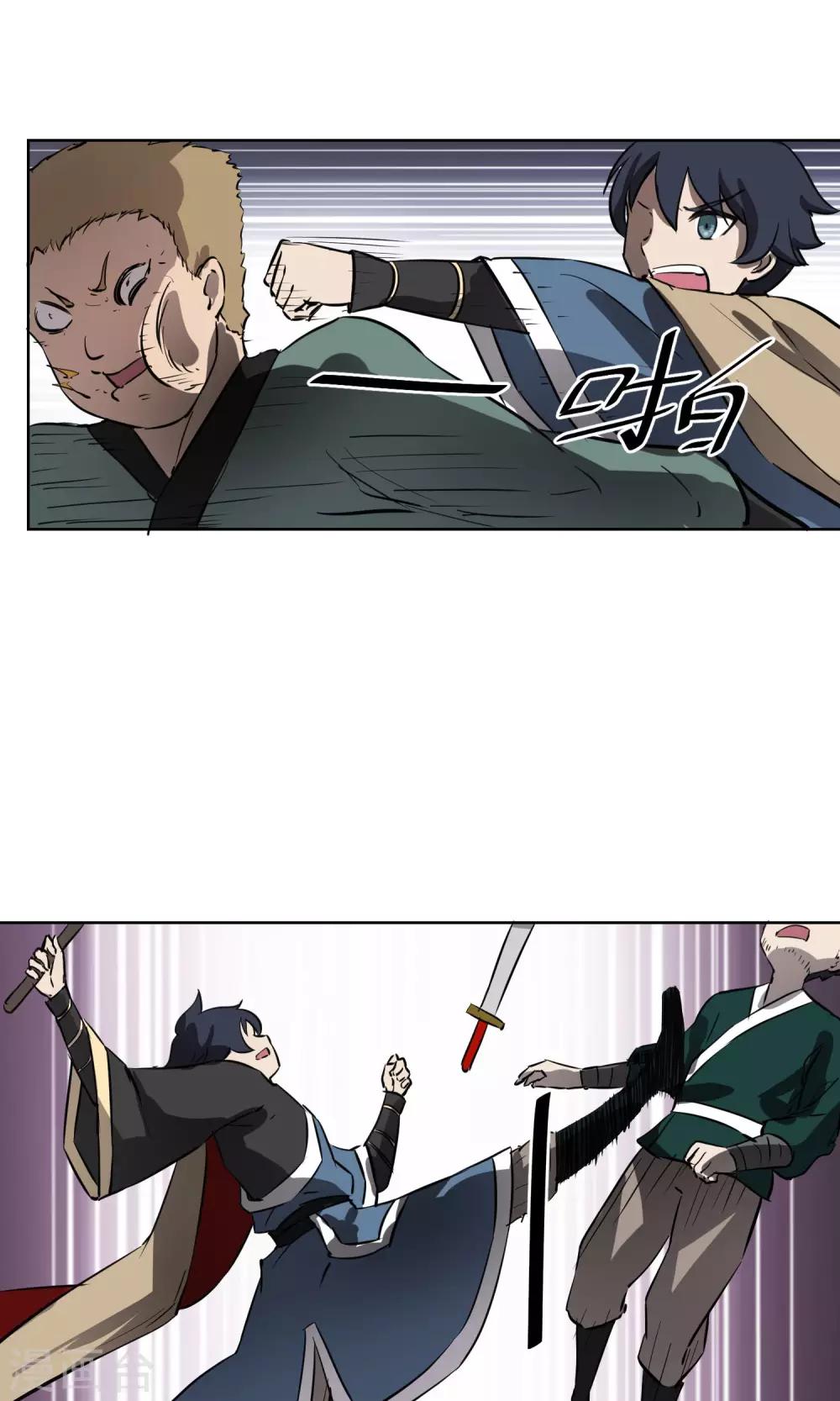 第21话 把那个妹子放下！-第22话