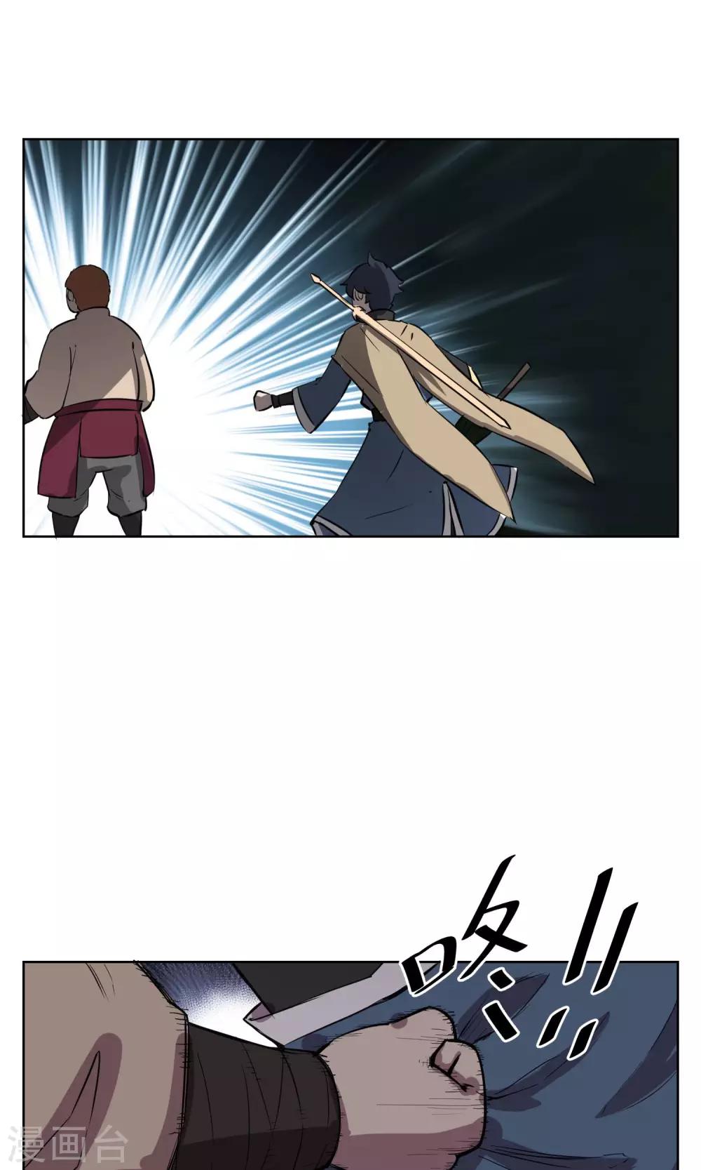 第21话 把那个妹子放下！-第22话