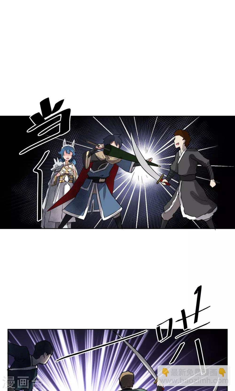 第21话 把那个妹子放下！-第22话