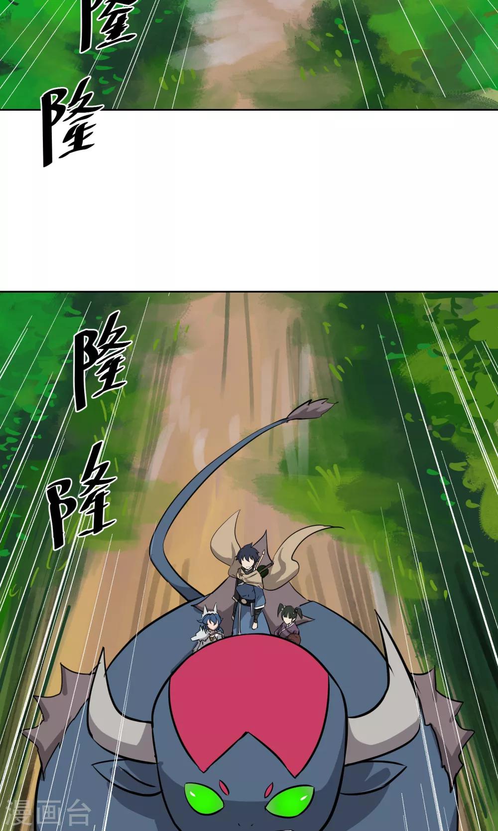 第23话 可怕的水行术-第24话