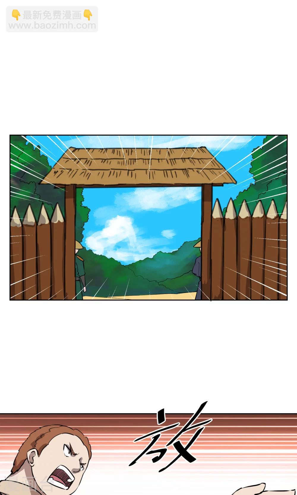 第23话 可怕的水行术-第24话