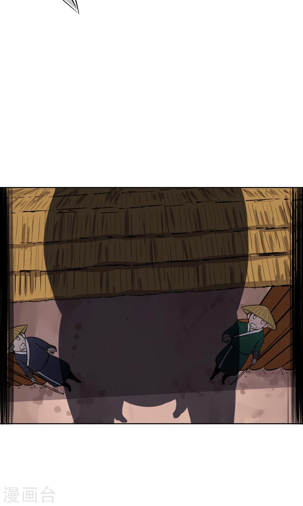 第23话 可怕的水行术-第24话