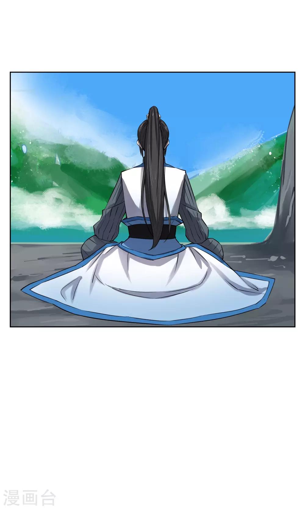 第25话 水净派的帅哥掌门！-第26话