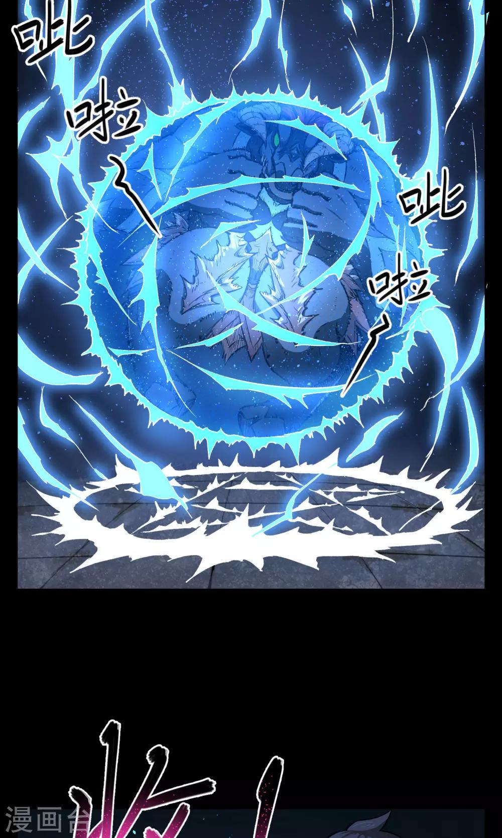 第3话 小哥哥请跟我一起双修！-第4话