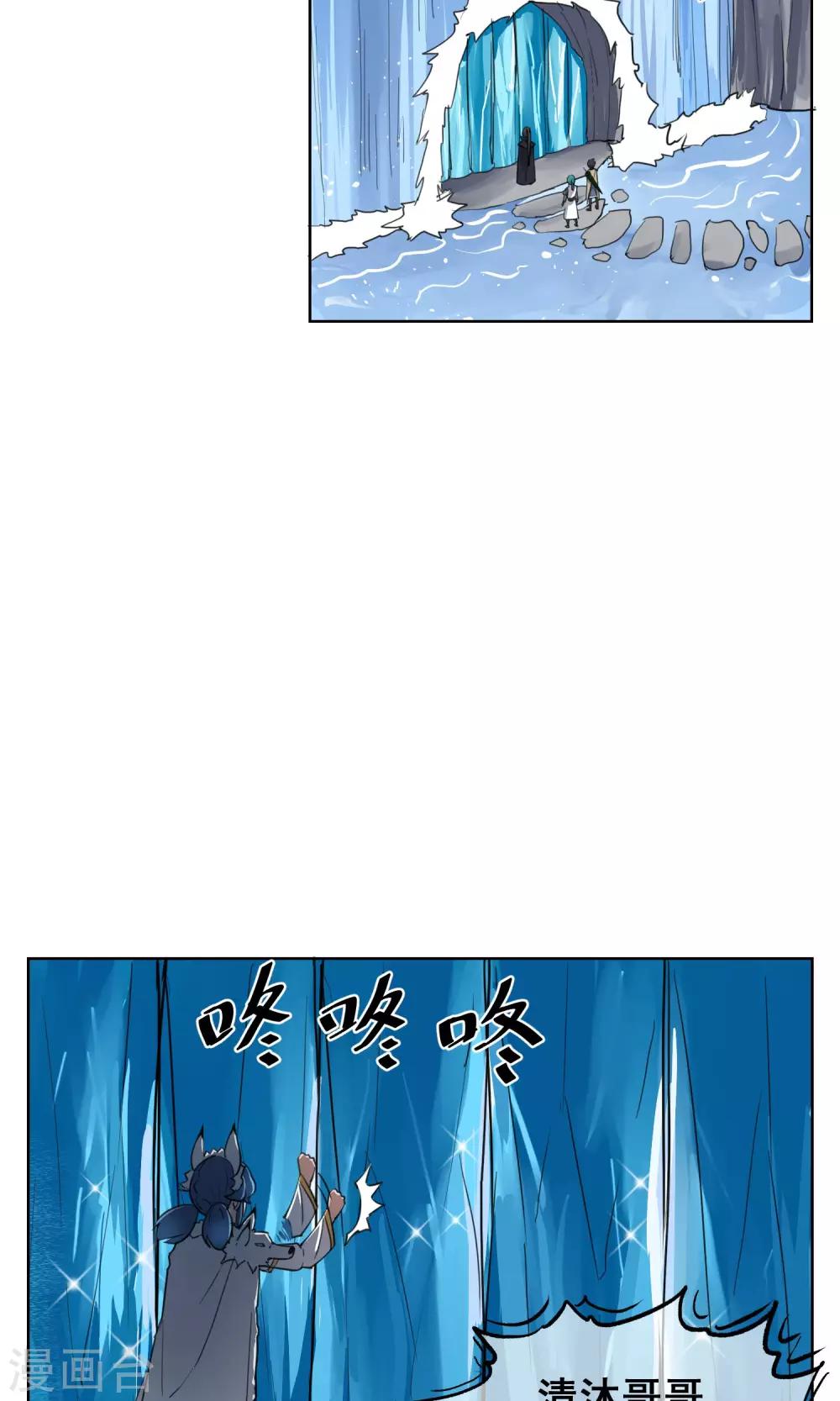 第29话 想活命，就得听我的！-第32话