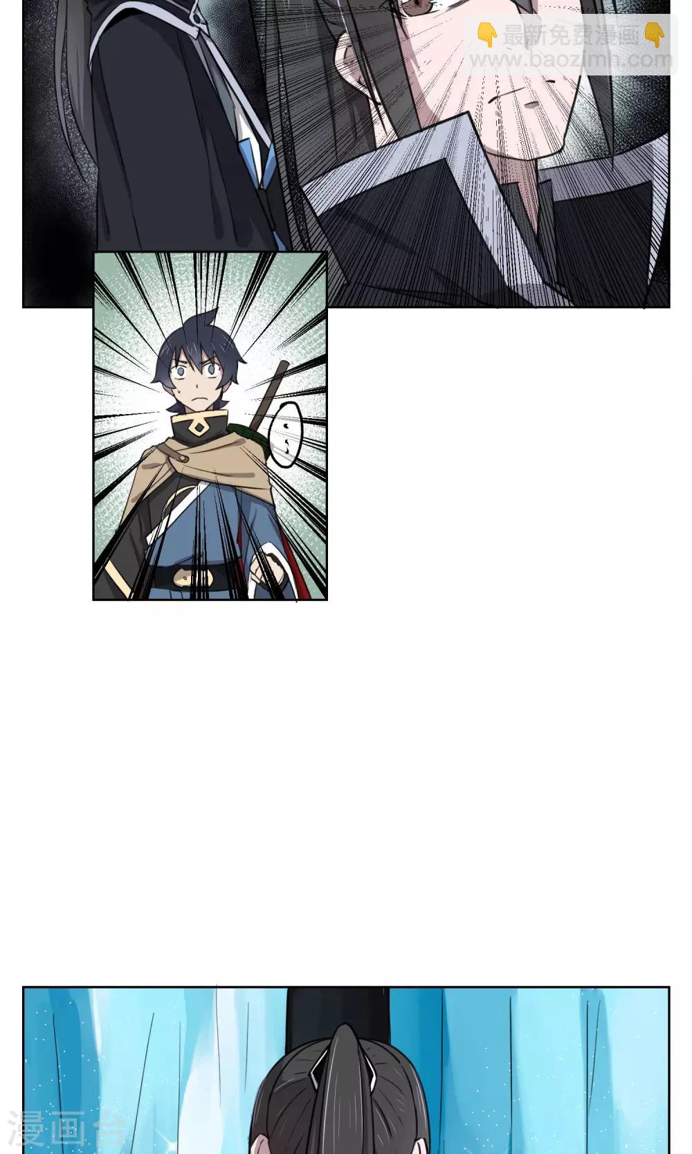 第29话 想活命，就得听我的！-第32话