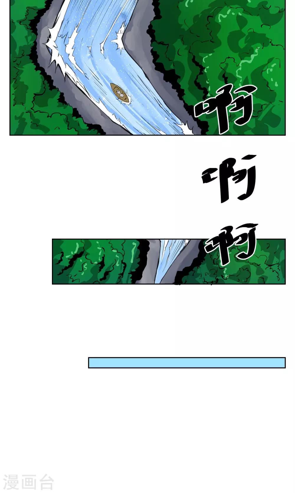 第30话 神秘的&ldquo;哈士奇&rdquo;-第34话