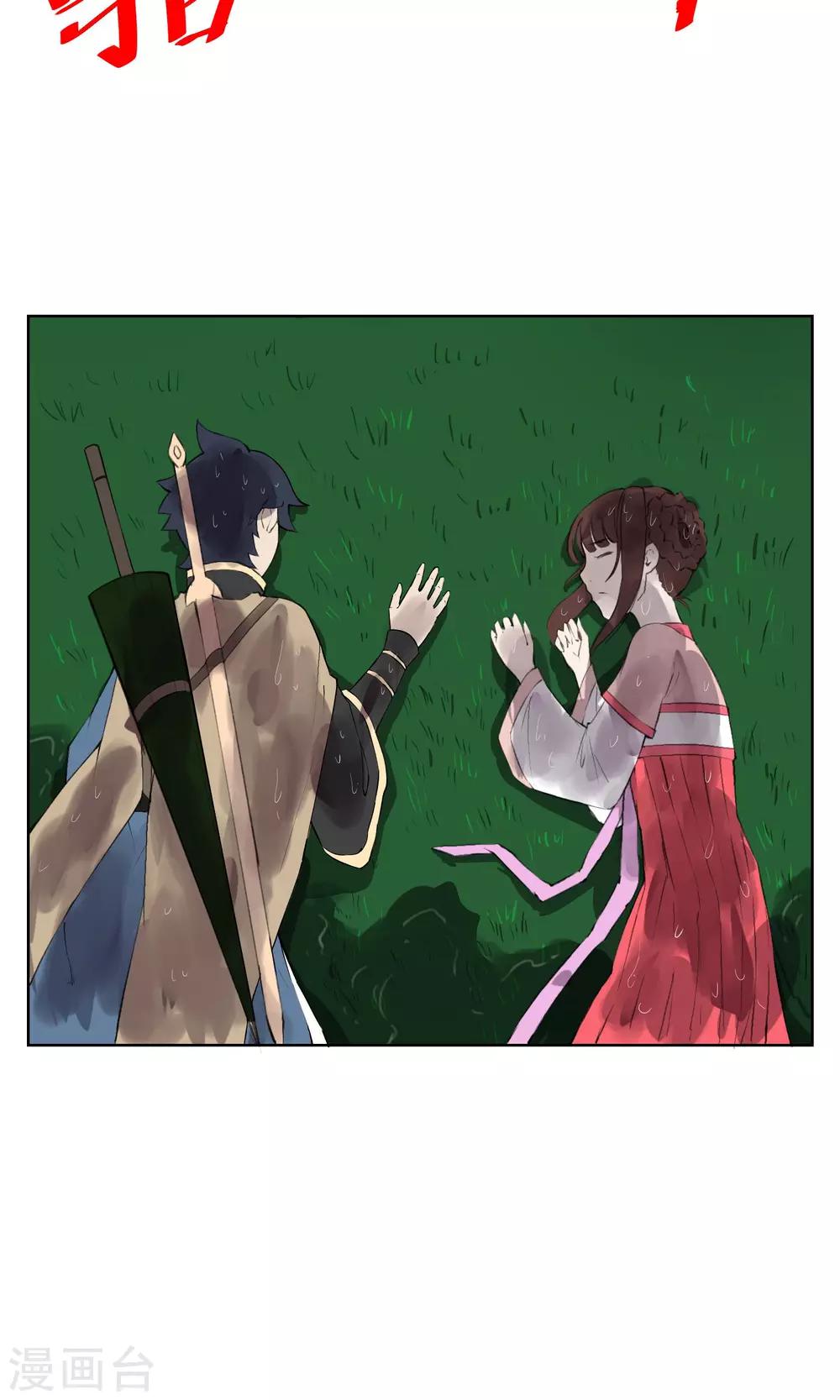 第30话 神秘的&ldquo;哈士奇&rdquo;-第34话