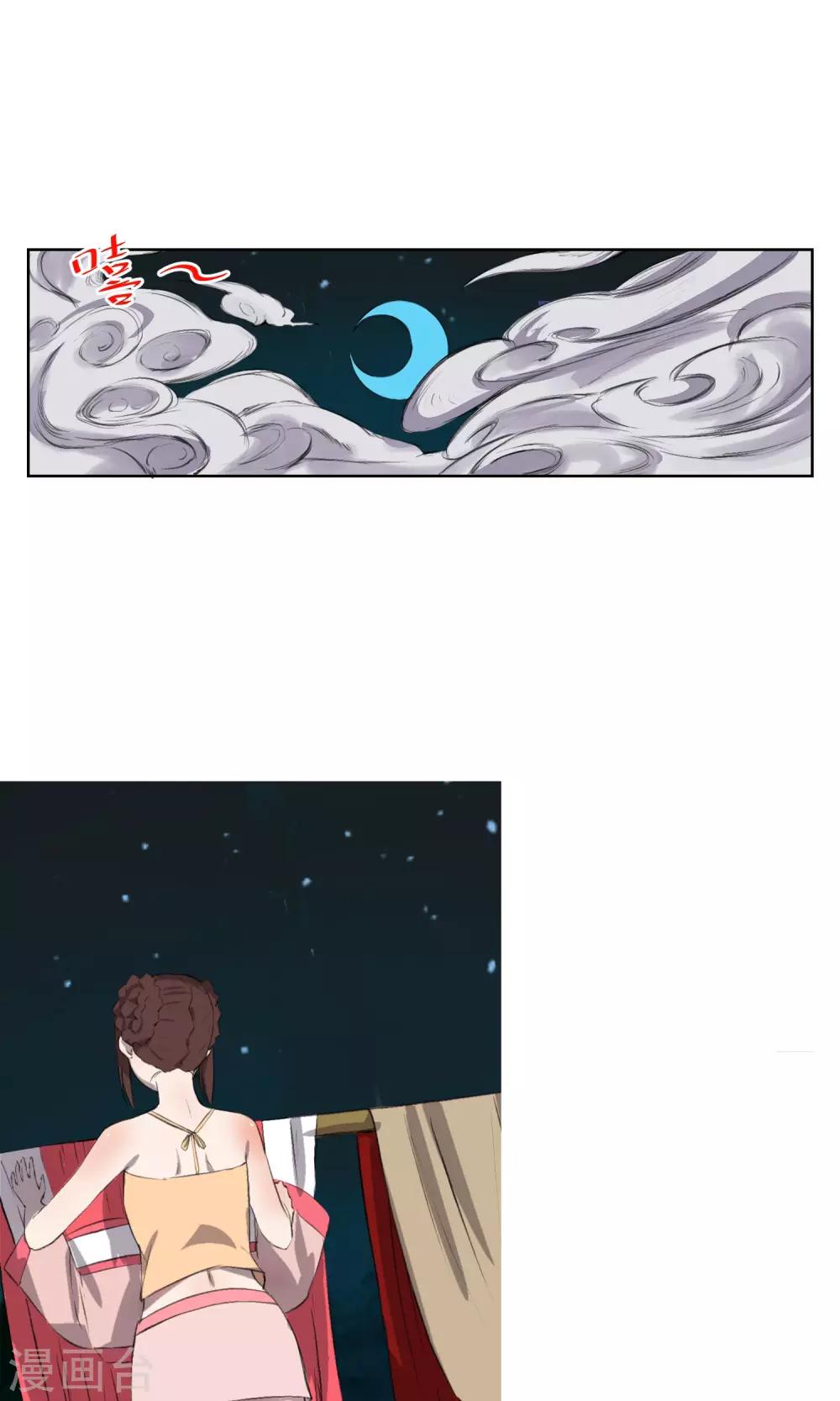 第30话 神秘的&ldquo;哈士奇&rdquo;-第34话