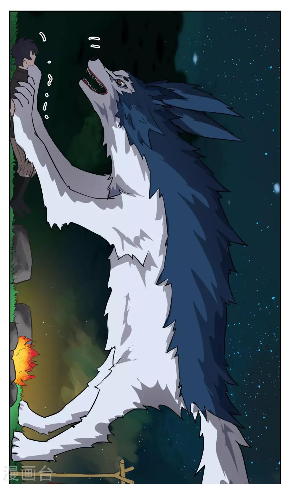 第30话 神秘的&ldquo;哈士奇&rdquo;-第34话